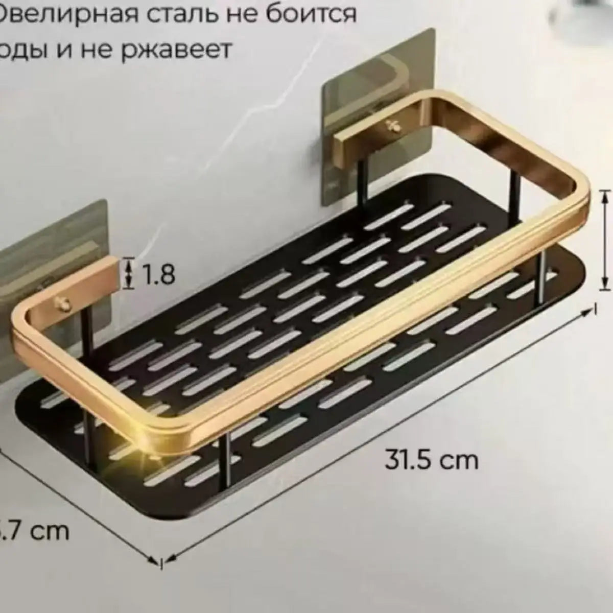 Modern Bathroom Organizer – No Drill Shower Shelf